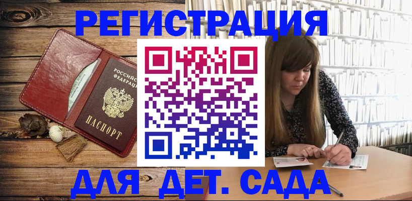 временная регистрация собственник в Муроме