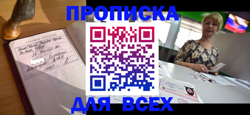 временная регистрация госуслуги в Муроме